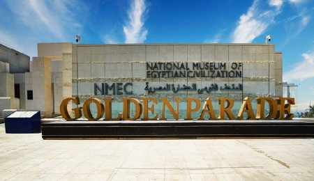 EL MUSEO LA CIVILIZACION DE CAIRO